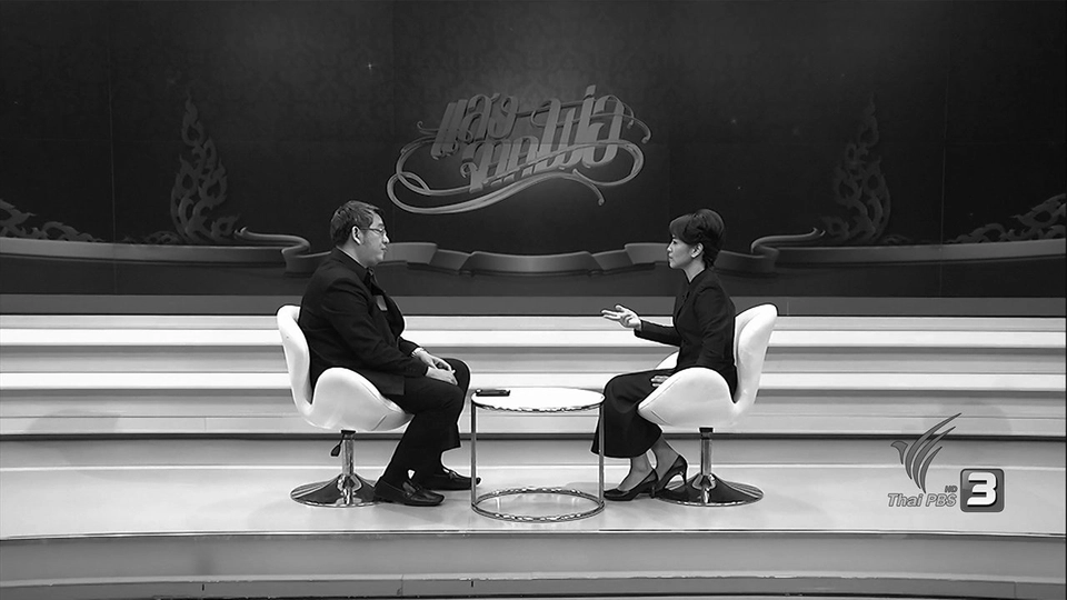 ปัญหาการเจาะระบบเว็บไซด์