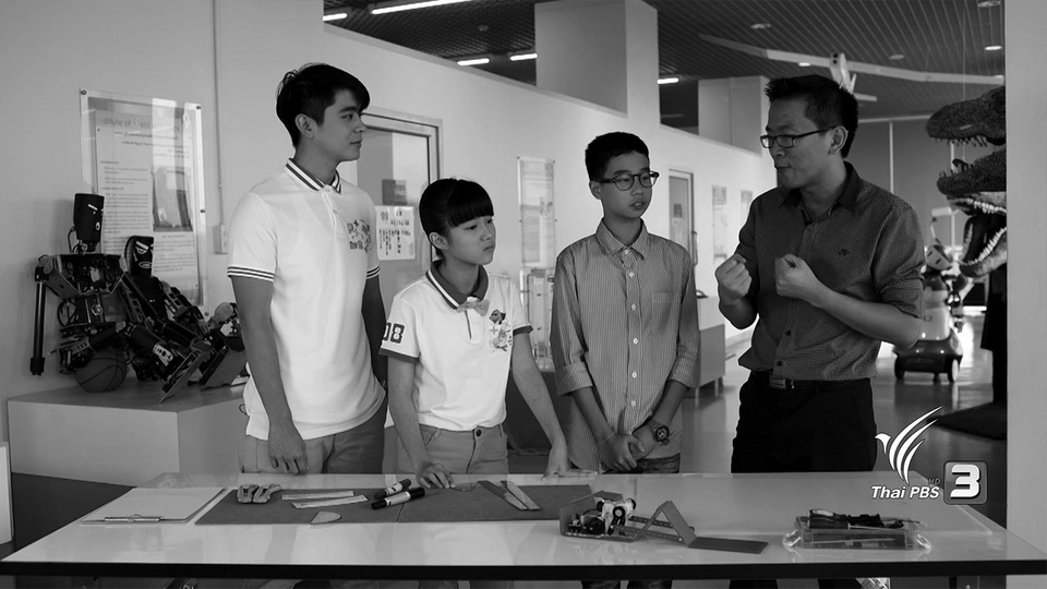 เลขและหุ่นยนต์