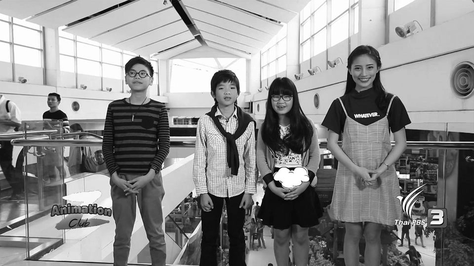 บรรณารักษ์