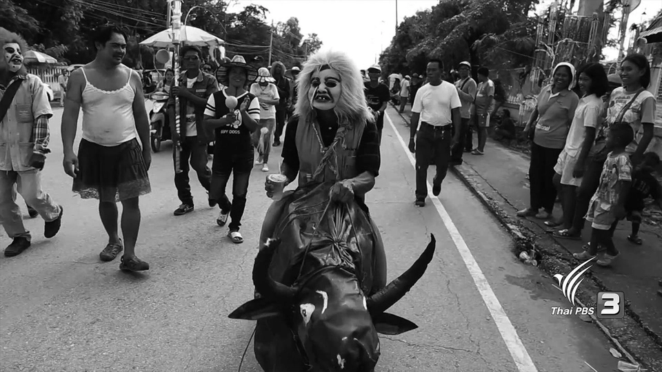 บุญกระธูป