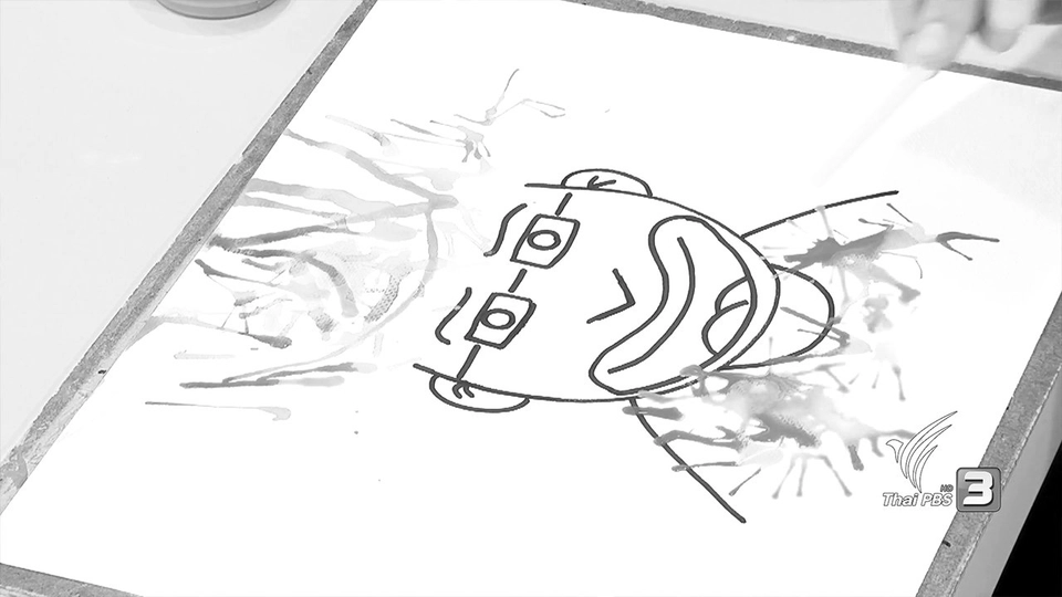 ​เป่าสีแสนสนุก