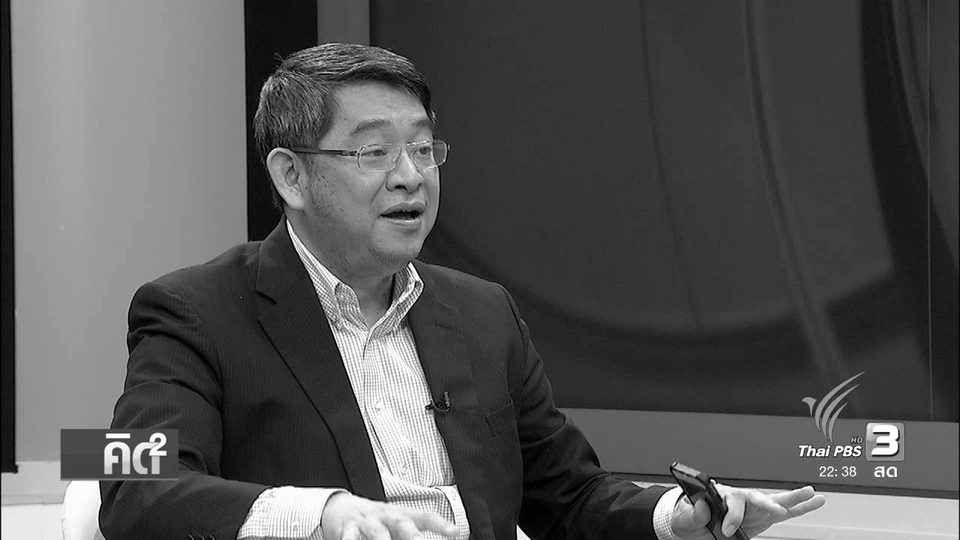 กระเป๋าเงินดิจิทัล ใช้จ่ายผ่านสมาร์ทโฟน