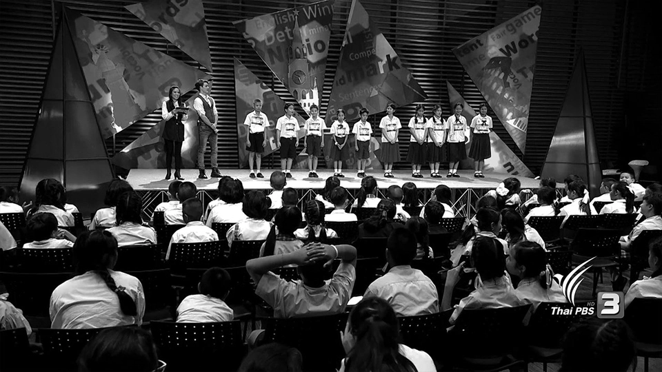 Season 2 การแข่งขันรอบ Spelling Audition 2