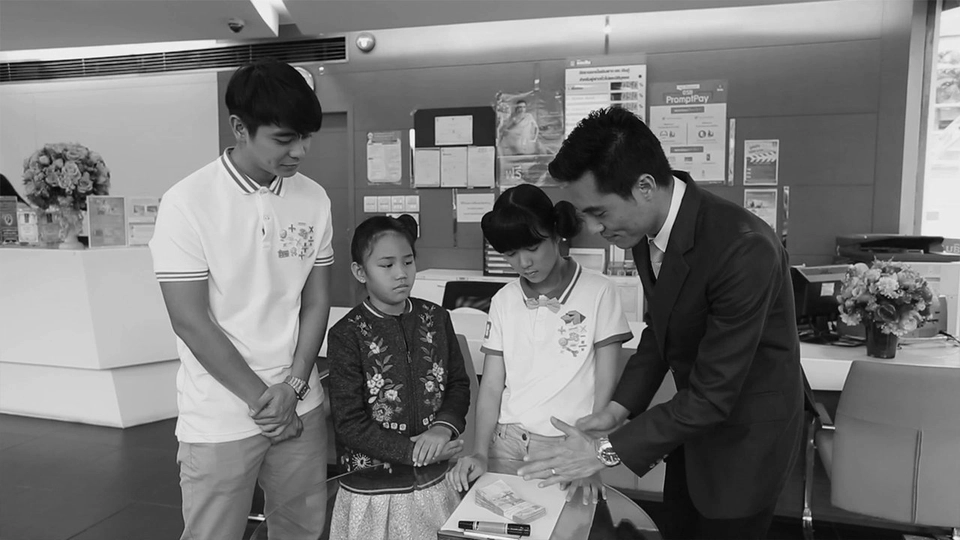 ธนาคารแห่งตัวเลข