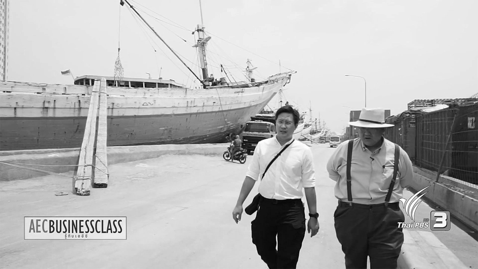 AEC Inside : ร่องรอยอารยธรรมทางน้ำ