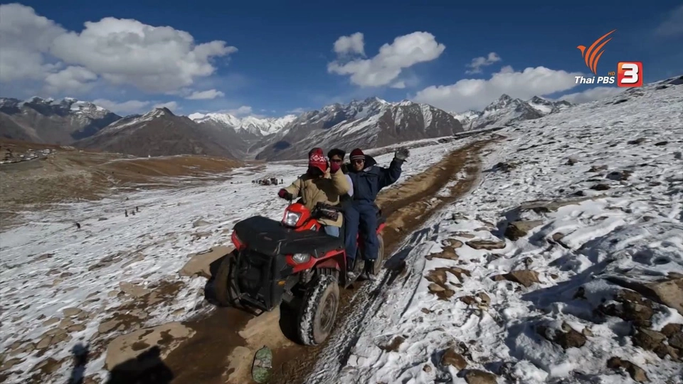 มนต์เสน่ห์เมืองเล็กแห่งหุบเขาคูลลู