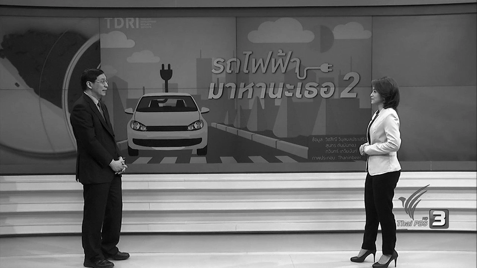 แนวทางการพัฒนารถไฟฟ้าในไทย