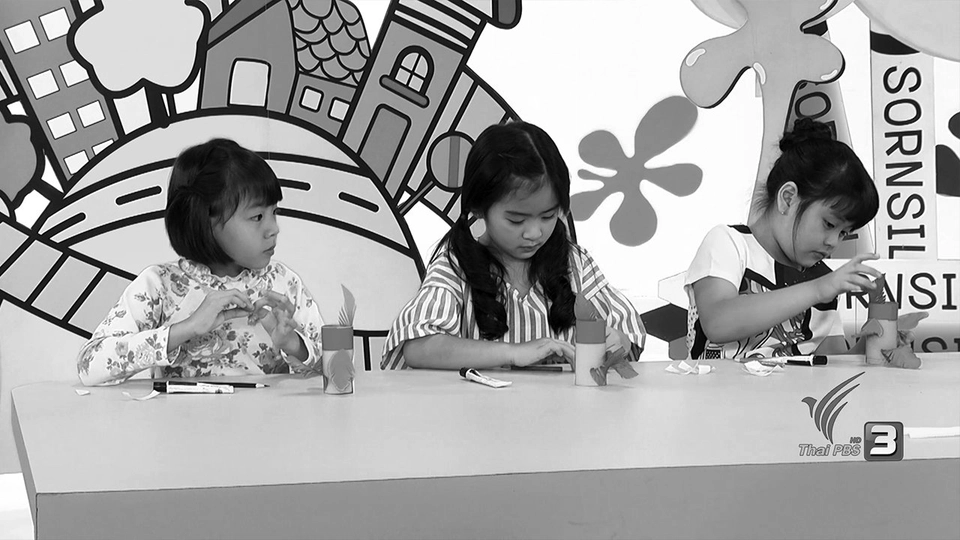 นกแก้วเกาะแขน