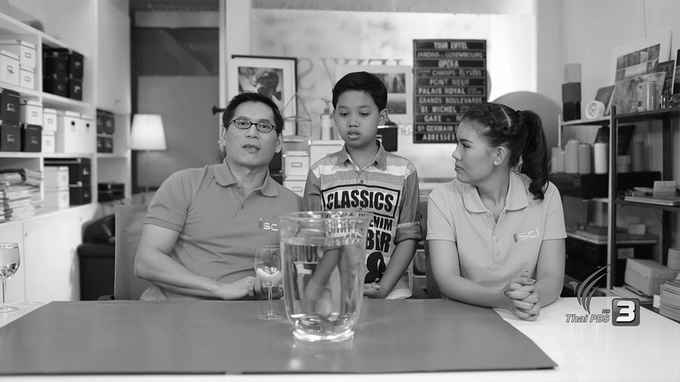 อากาศมีน้ำหนัก