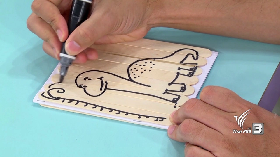 ​สมุดไม้ไอศกรีม