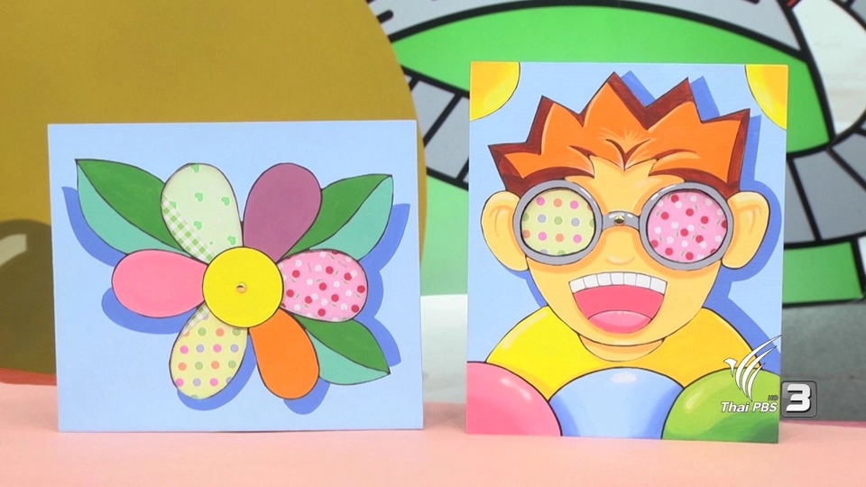 ดอกไม้เปลี่ยนลาย