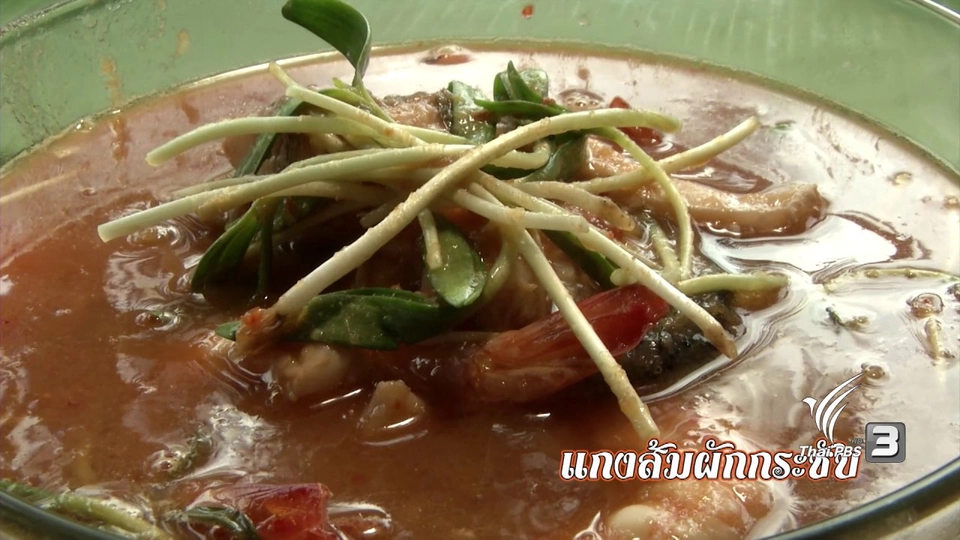 ปากน้ำประแสร์ อ.แกลง จ.ระยอง