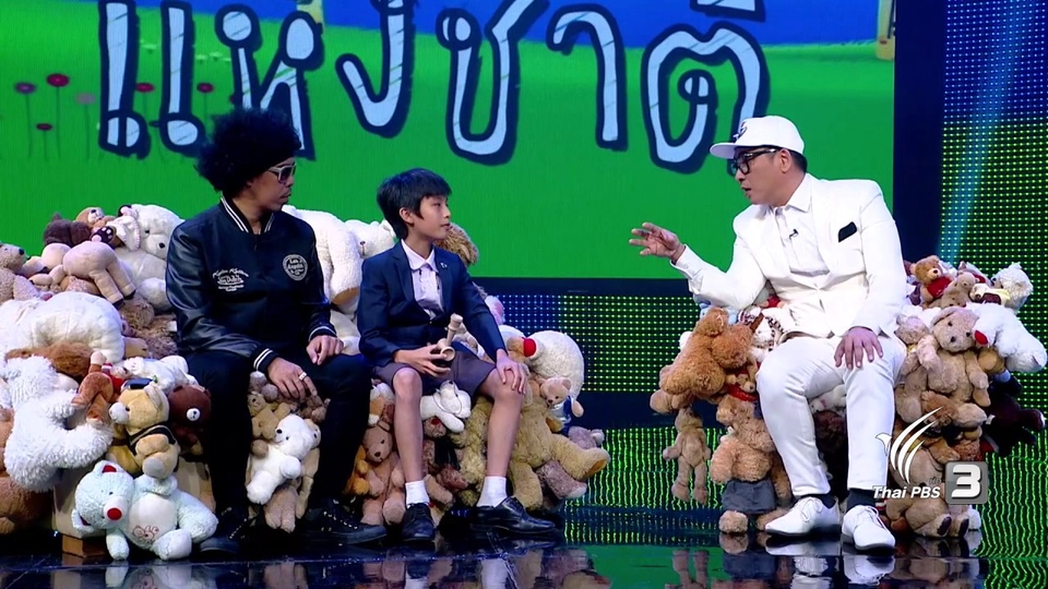 น้องหญ้าแฝก โอตาคุจิ๋ว