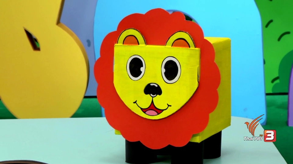 กล่องหมาน้อยใส่ของ