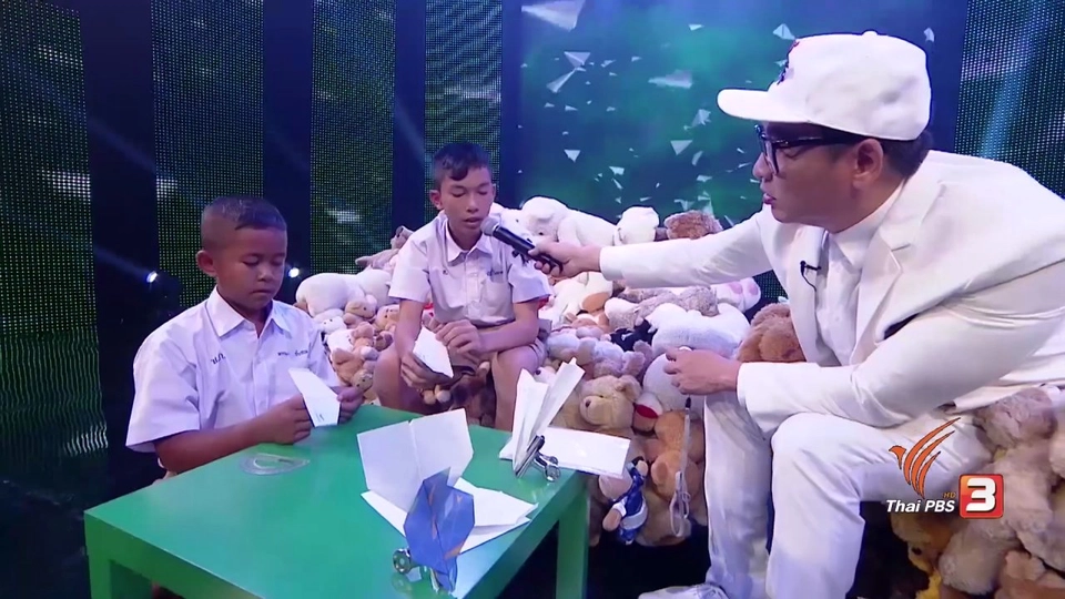 แชมป์พับเครื่องบินกระดาษ ระดับประเทศ