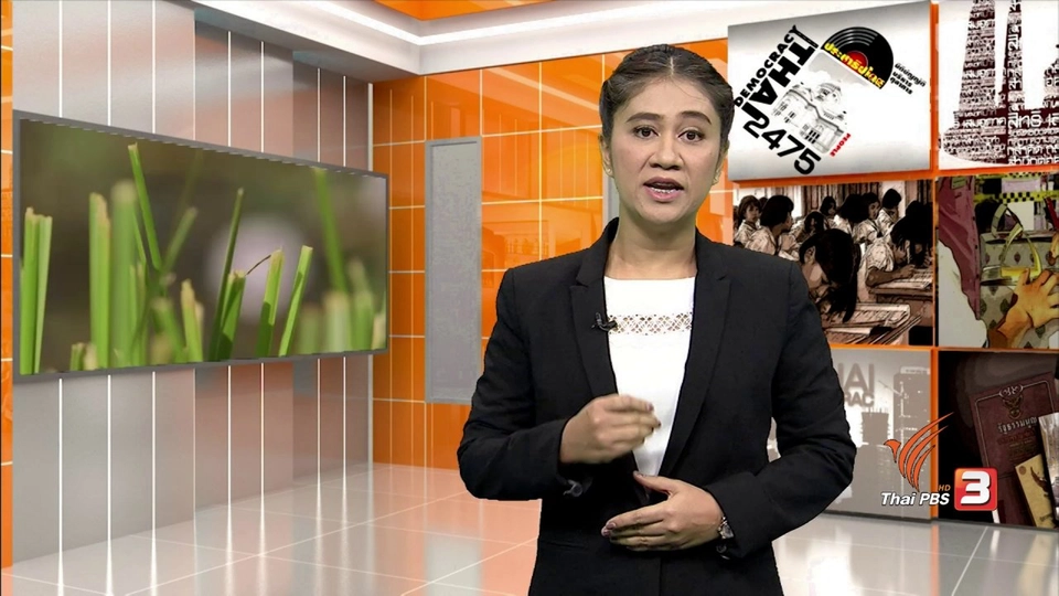 ​ดีลการเมือง = รัฐบาลแห่งชาติ ?