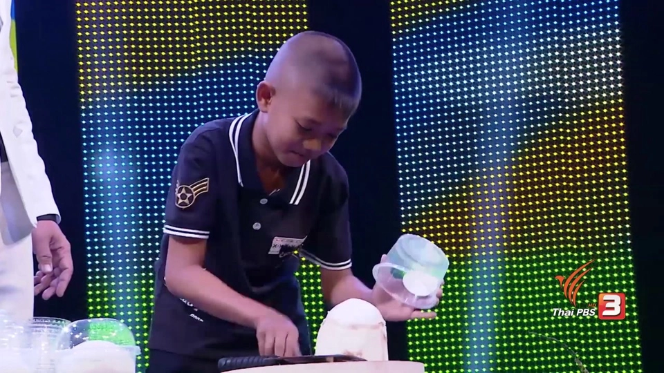 น้องเซฟ ปอกมะพร้าวแบบขั้นเทพ