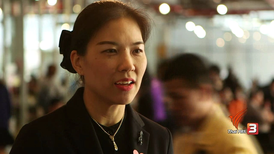ปันรักสร้างงานเพื่อคนพิการ