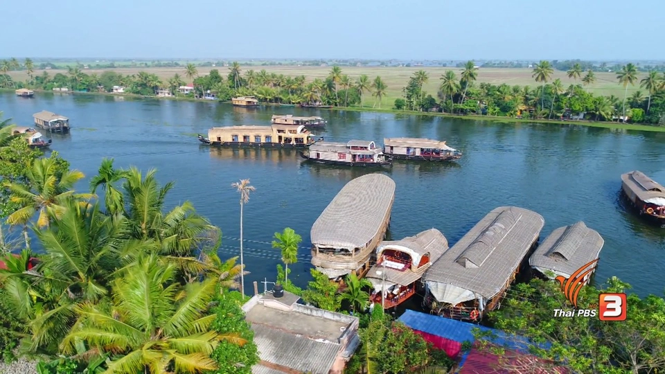 ลอยลำบนสายน้ำแห่งชีวิต