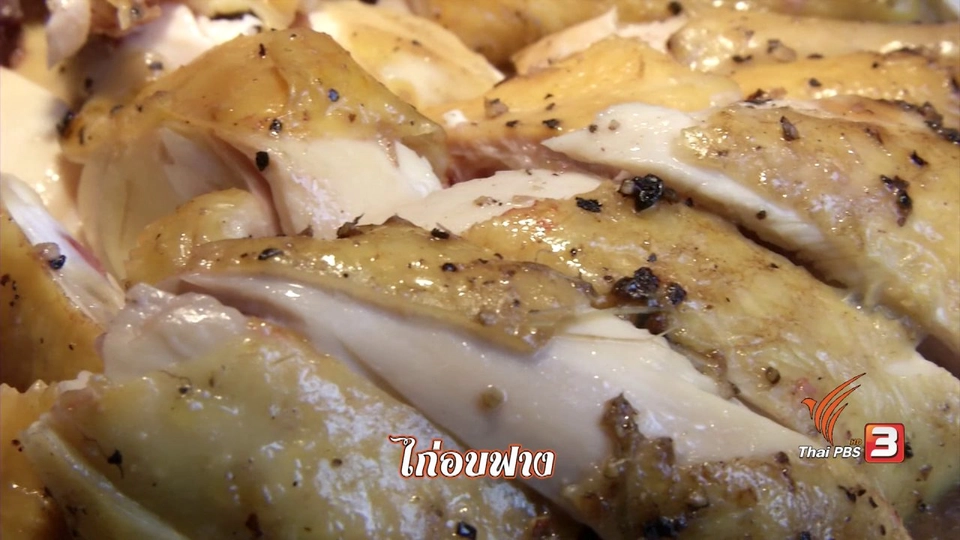 จ.กำแพงเพชร