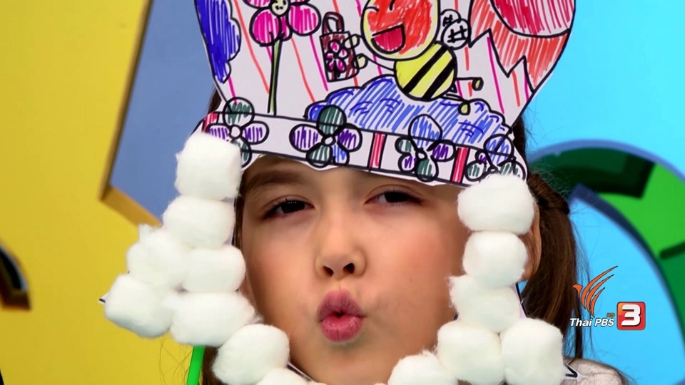 หมวกแปลงร่าง