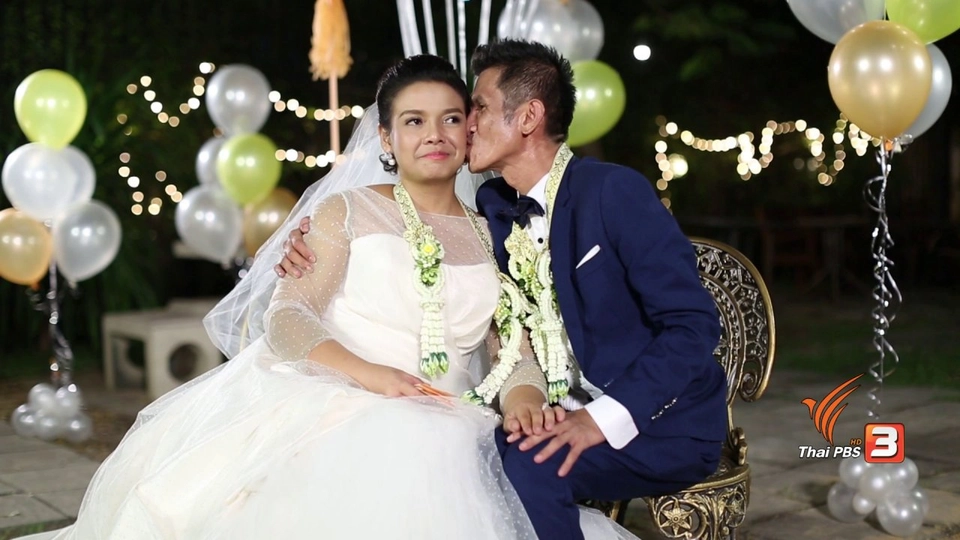 ตลกหน้าตายกับยัยญาติเยอะ