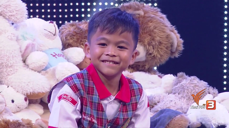 น้องเปา BALANCE  BIKE