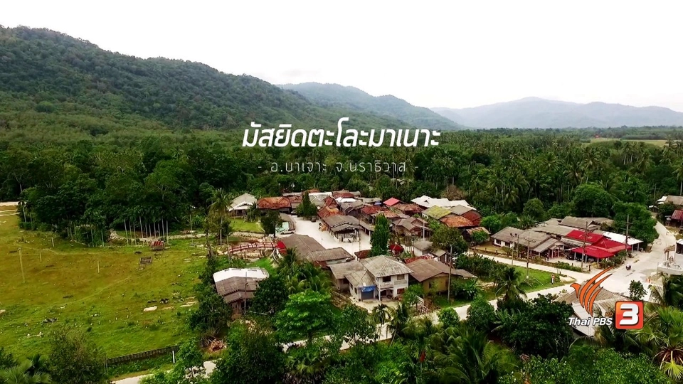 แกะสลักงานไม้มลายู