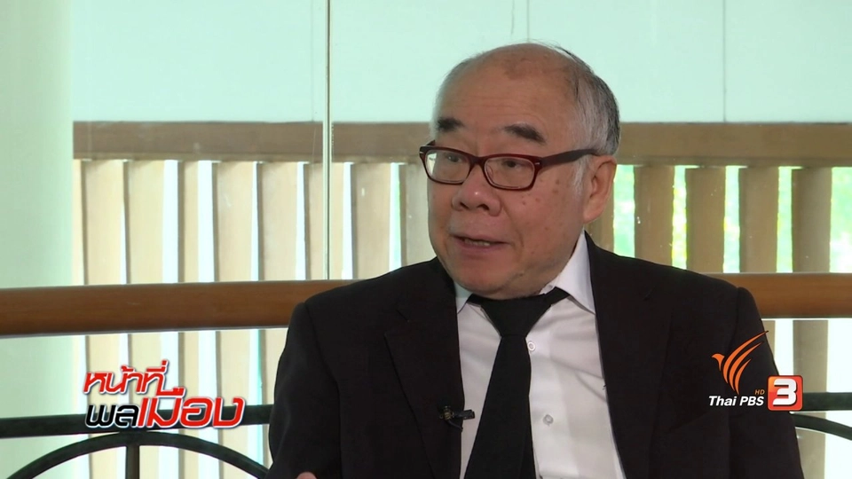 ป.ย.ป. กลไกบริหารของ คสช.