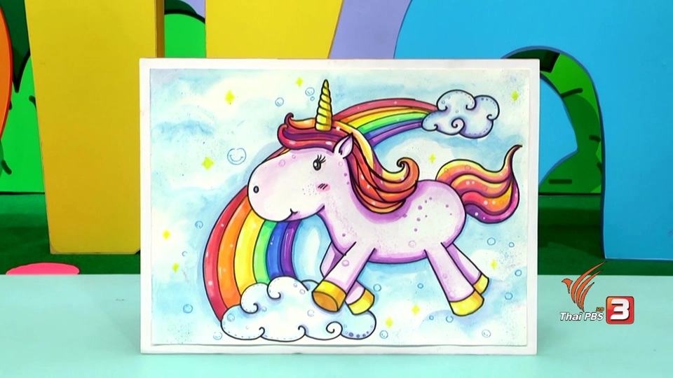 ยูนิคอร์น