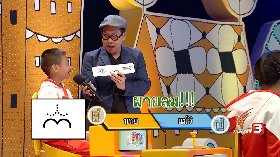 ล่าขุมทรัพย์สุดขอบฟ้า ในญี่ปุ่น