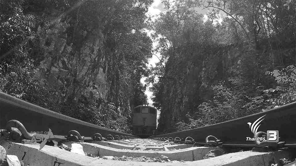 หนึ่งไม้หมอน เท่ากับ หนึ่งชีวิต