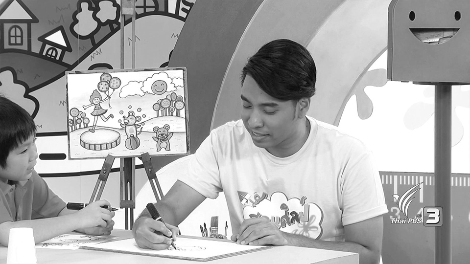 ​จินตนาการจากวงกลม