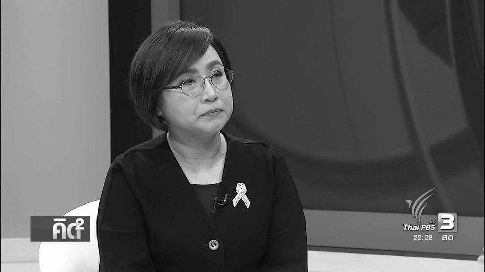 1 ธันวาคม วันเอดส์โลก