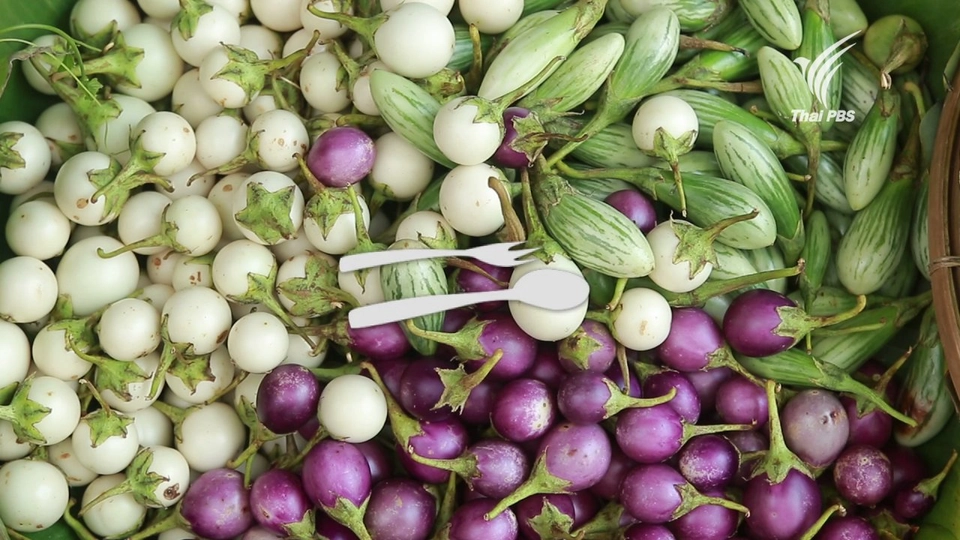 วัตถุดิบในอาหารไทย