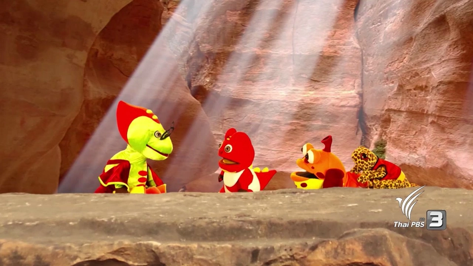 ท่องไปในนิทาน