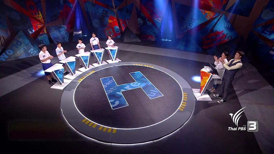 Season 2 การแข่งขันรอบ Spelling Teamwork 3