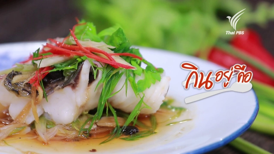 ปลานิลนึ่งเต้าซี่