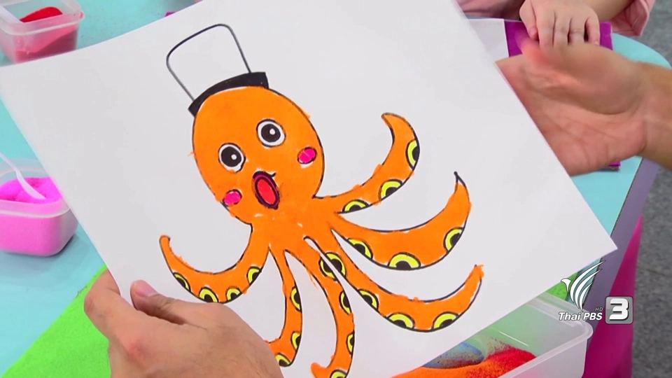 ​ทรายสีสร้างสรรค์