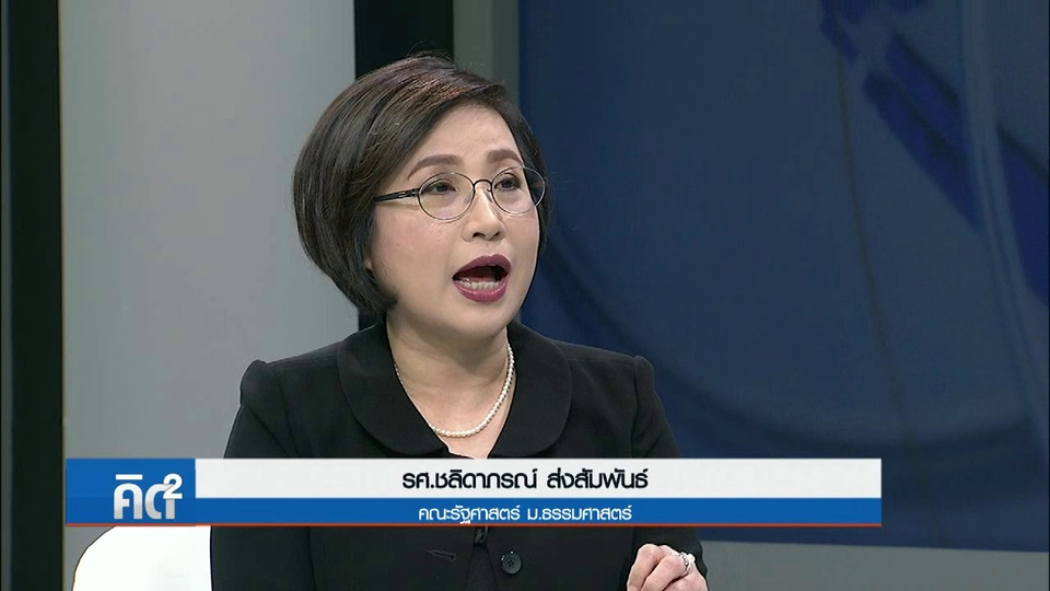 “ข่มขืน” วัฒนธรรมสะท้อนอคติเรื่องเพศ