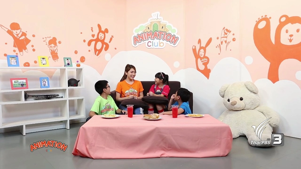 ของแถม...ที่ไม่ต้องการ