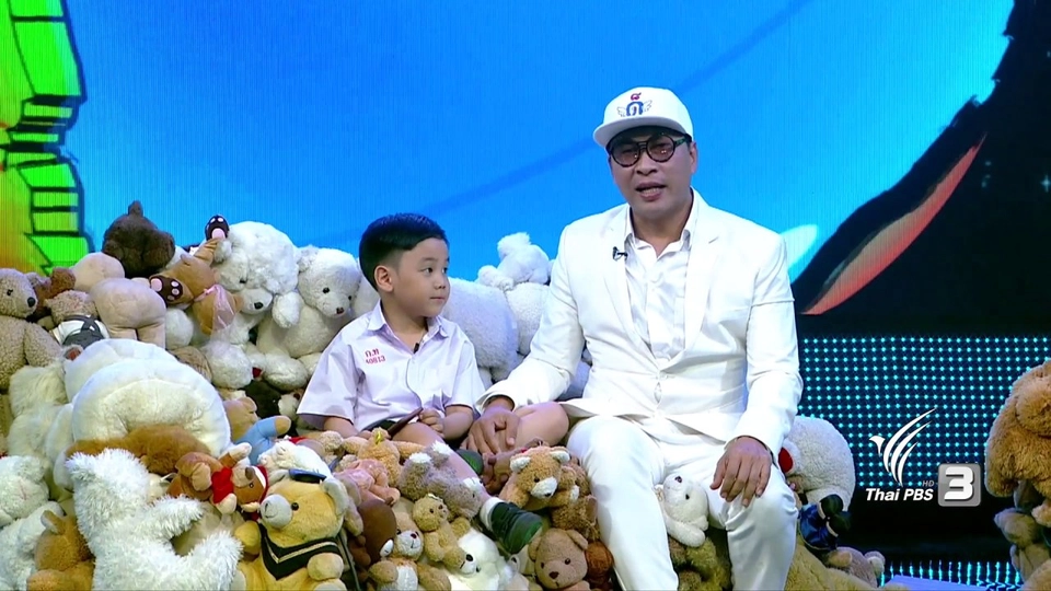 น้องคอปเตอร์ เจ้าหนูกุเกิ้ลเอิร์ท