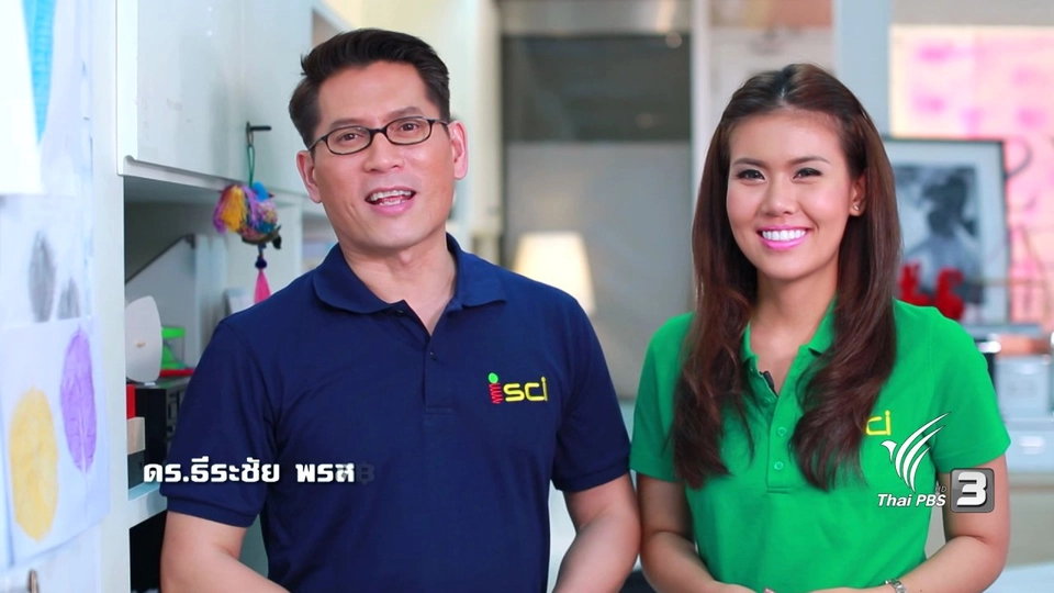 เครื่องดูดฝุ่น