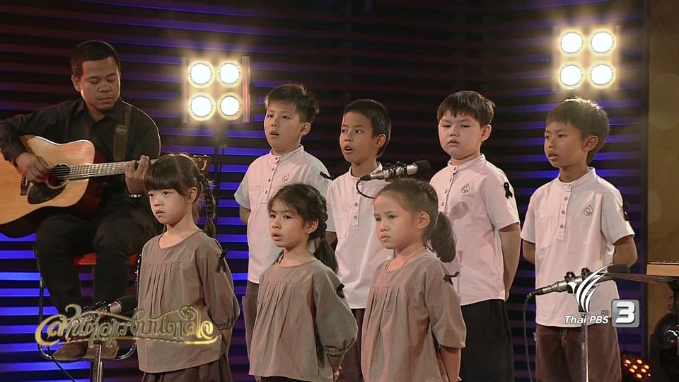 ของขวัญจากก้อนดิน - แสดงประกอบบทเพลงโดย สถานรับเลี้ยงเด็กจิราพร เนอสเซอรี่