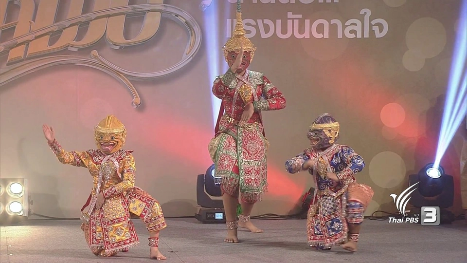 การแสดงชุดราชวินิตจิตภักดี - โรงเรียนราชวินิต