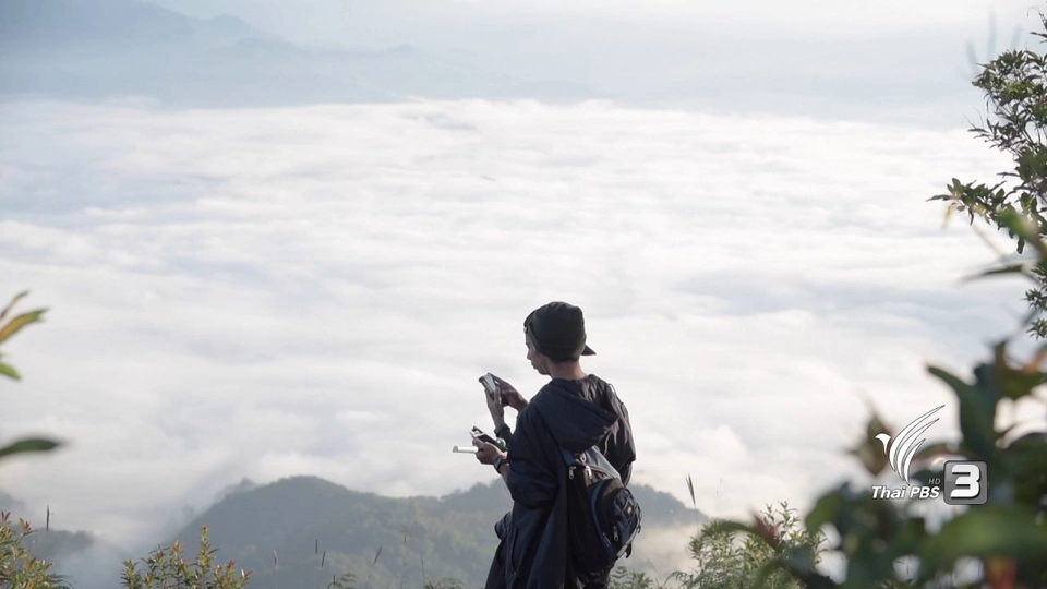 ทูเล ดินแดนแห่งสวรรค์, หนองหาร หมานอยู่บ่, ห้องเรียนสันติภาพ