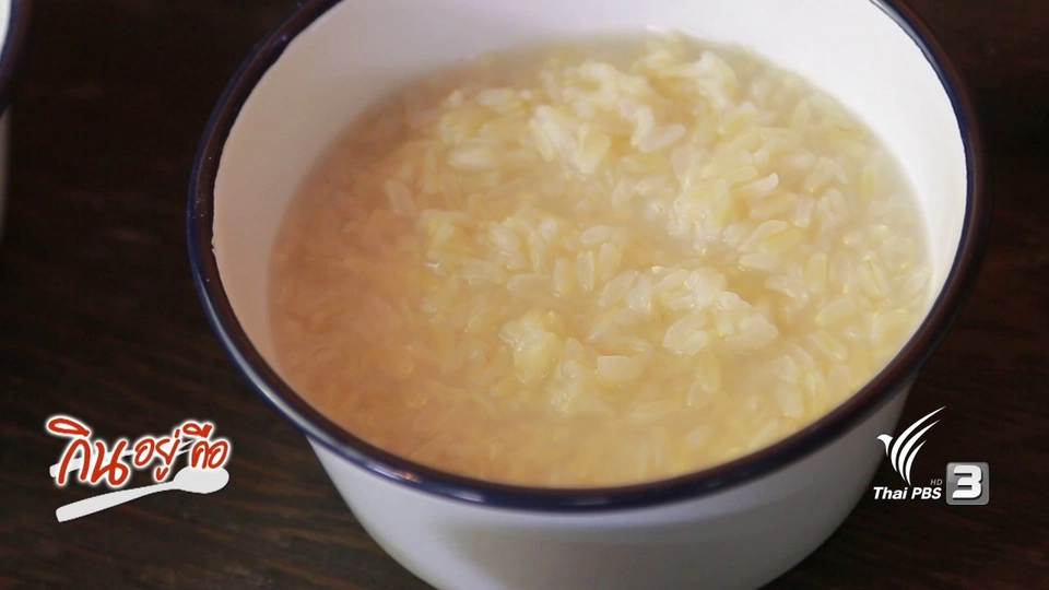 กับข้าวของพ่อ