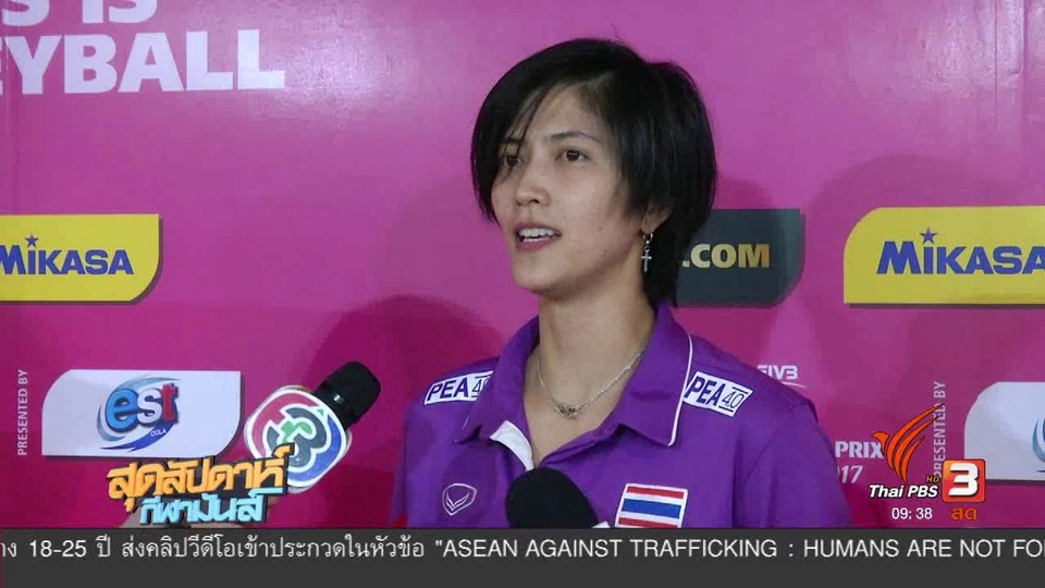 ประเด็นข่าว (30 ก.ค. 60)