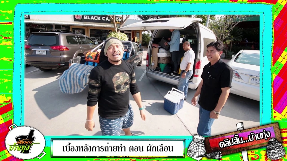 ตะลุยทางลูกรังชมสองข้างทางเวียงป่าเป้า