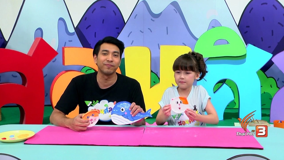 ไอเดียสอนศิลป์ : ปั้นจานรองแมวเหมียว